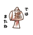 愉快な七福神（個別スタンプ：24）