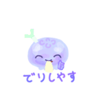 ネギ₍₍⁽⁽ଳ₎₎⁾⁾マヨ（個別スタンプ：1）