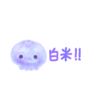 ネギ₍₍⁽⁽ଳ₎₎⁾⁾マヨ（個別スタンプ：6）