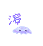 ネギ₍₍⁽⁽ଳ₎₎⁾⁾マヨ（個別スタンプ：22）