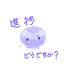 ネギ₍₍⁽⁽ଳ₎₎⁾⁾マヨ（個別スタンプ：24）