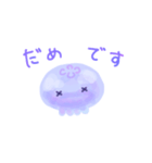 ネギ₍₍⁽⁽ଳ₎₎⁾⁾マヨ（個別スタンプ：25）