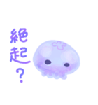 ネギ₍₍⁽⁽ଳ₎₎⁾⁾マヨ（個別スタンプ：26）