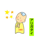 いいなぁ…（個別スタンプ：10）