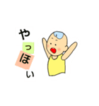 いいなぁ…（個別スタンプ：12）