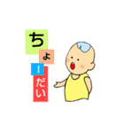 いいなぁ…（個別スタンプ：18）