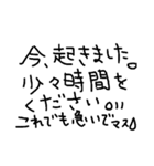 ともえの独り言（個別スタンプ：2）