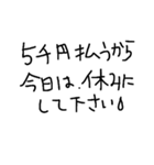 ともえの独り言（個別スタンプ：4）