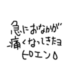 ともえの独り言（個別スタンプ：6）