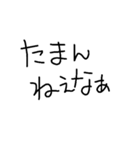 ともえの独り言（個別スタンプ：7）