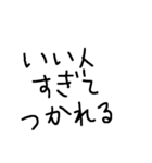 ともえの独り言（個別スタンプ：8）