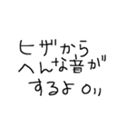 ともえの独り言（個別スタンプ：9）