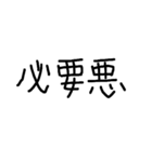 ともえの独り言（個別スタンプ：10）