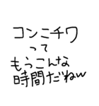 ともえの独り言（個別スタンプ：11）