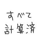 ともえの独り言（個別スタンプ：16）