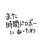 ともえの独り言（個別スタンプ：17）