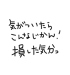 ともえの独り言（個別スタンプ：18）