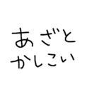 ともえの独り言（個別スタンプ：19）