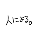 ともえの独り言（個別スタンプ：20）