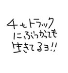 ともえの独り言（個別スタンプ：22）