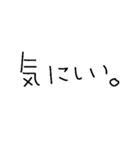 ともえの独り言（個別スタンプ：25）