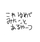 ともえの独り言（個別スタンプ：30）