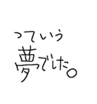 ともえの独り言（個別スタンプ：32）