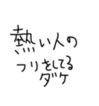 ともえの独り言（個別スタンプ：34）