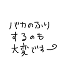 ともえの独り言（個別スタンプ：35）