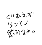 ともえの独り言（個別スタンプ：36）