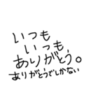 ともえの独り言（個別スタンプ：39）