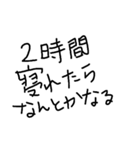 ともえの独り言（個別スタンプ：40）