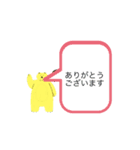 ほはほはほはほ（個別スタンプ：1）