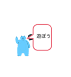 ほはほはほはほ（個別スタンプ：5）