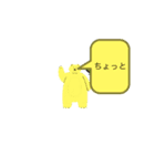 ほはほはほはほ（個別スタンプ：7）
