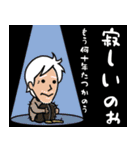 日常套句(にちじょうとーく)冬の春編修正版（個別スタンプ：28）