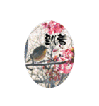 My photograph +（個別スタンプ：19）