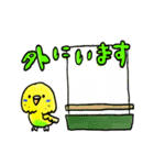 ジャロんちーの日常（個別スタンプ：26）