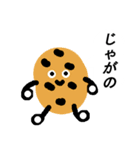 ダジャレなヤツ（個別スタンプ：1）