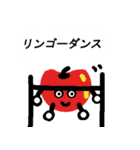 ダジャレなヤツ（個別スタンプ：2）