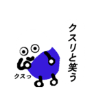 ダジャレなヤツ（個別スタンプ：18）