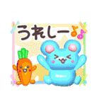 ぷるぷるGummies 3★春/日常（個別スタンプ：12）