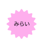 うえだ たつじ いろは わをん その1（個別スタンプ：12）