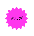 うえだ たつじ いろは わをん その3（個別スタンプ：19）