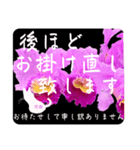 花と感謝を大切なお客様にお届けスタンプ猫（個別スタンプ：8）