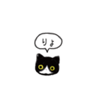 元気な猫と猫（個別スタンプ：13）