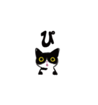元気な猫と猫（個別スタンプ：22）