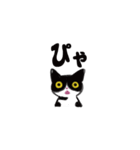 元気な猫と猫（個別スタンプ：23）