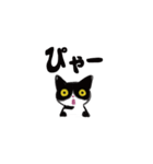 元気な猫と猫（個別スタンプ：24）