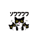 元気な猫と猫（個別スタンプ：26）